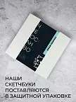 Фото 11 — Скетчбук для рисования квадратный на кольцах черный