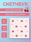 Фото 2 — Скетчбук для рисования квадратный на кольцах розовый