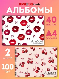 Альбом для рисования для девочки а4 на спирали, 40 л 2 шт