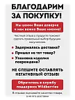 Фото 8 — Набор бумага для скрапбукинга Открытка своими руками 60 эл