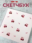 Фото 1 — Скетчбук для рисования квадратный на кольцах розовый