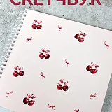 Скетчбук для рисования квадратный на кольцах розовый