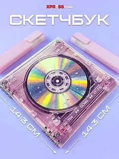 Скетчбук мини для рисования на спирали 25 листов Y2K