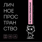 Фото 1 — Скетчбук для рисования квадратный на кольцах черный