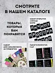 Фото 8 — Скетчбук для рисования квадратный на кольцах черный