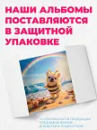 Фото 5 — Альбом для рисования а4 на спирали пиббл тренд, 40 л 2 шт