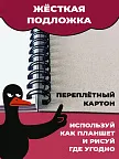 Фото 4 — Скетчбук для рисования квадратный на кольцах розовый Сердца