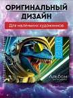 Фото 3 — Альбом для рисования для мальчика а4 на спирали, 40 л 2 шт