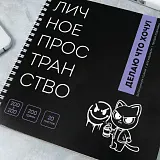 Скетчбук для рисования с плотными листами на кольцах