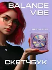 Фото 5 — Скетчбук мини для рисования на спирали 25 листов Y2K