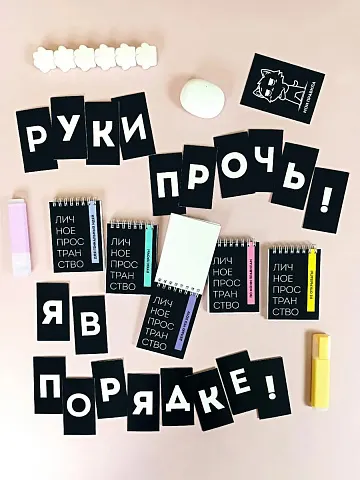 Блокнотики маленькие для детей набор 5 шт + открытки буквы