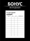 Фото 7 — Синий блокнот А5 в точку на кольцах Личное пространство