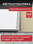 Фото 5 — Синий блокнот А5 в точку на кольцах Личное пространство