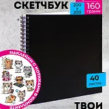 Скетчбук для рисования квадратный на кольцах черный
