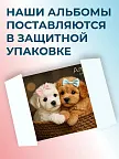 Фото 6 — Альбом для рисования детский а4 на спирали, 40 л 2 шт