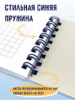 Фото 5 — Набор блокнотов А7 Клубника Банан 4 шт МП
