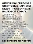 Фото 6 — Скетчбук мини для рисования на спирали 25 листов Y2K