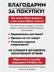 Фото 11 — Чёрный блокнот А5 в клетку на кольцах Личное пространство