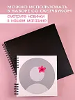 Фото 6 — Мини открытки набор с сердечками Спасибо за заказ 90 шт