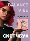Фото 7 — Скетчбук мини для рисования на спирали Пиббл Бульдог 50 л