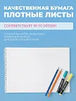 Фото 3 — Альбом для рисования а4 на спирали пиббл тренд, 40 л 2 шт