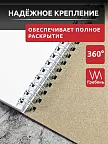 Фото 7 — Розовый блокнот А5 в клетку на кольцах Личное пространство