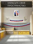 Фото 8 — Флажки гирлянда растяжка на стену триколор на День России