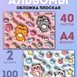 Альбом для рисования для девочки а4 на спирали, 40 л 2 шт