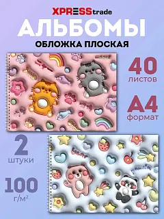 Альбом для рисования для девочки а4 на спирали, 40 л 2 шт