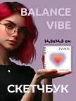 Фото 5 — Скетчбук мини для рисования на спирали Cердце 50 листов Y2K