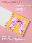 Фото 4 — Скетчбук мини для рисования на спирали Пиббл Бульдог 50 л