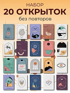 Мини открытки, подарок для любимой жены, подруги, девушки