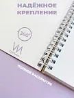 Фото 3 — Скетчбук для рисования квадратный на кольцах pibbl