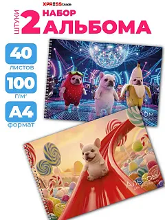 Альбом для рисования а4 на спирали пиббл тренд, 40 л 2 шт
