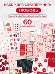 Фото 1 — Набор бумага для скрапбукинга Открытка своими руками 60 эл