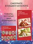 Фото 8 — Скетчбук для рисования квадратный на кольцах с котиками