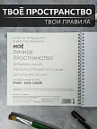 Фото 6 — Скетчбук для рисования с плотными листами на кольцах