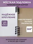 Фото 4 — Скетчбук мини для рисования на спирали Сердце 50 листов Y2K