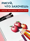 Фото 5 — Альбом для рисования детский а4 на спирали, 40 л 2 шт