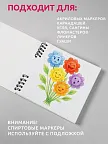 Фото 4 — Скетчбук мини на кольцах для рисования 50 листов Y2K