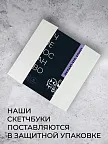 Фото 11 — Скетчбук для рисования с плотными листами на кольцах