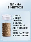 Фото 4 — Флажки гирлянда растяжка на стену триколор на День России