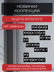 Фото 5 — Скетчбук для рисования квадратный на кольцах черный