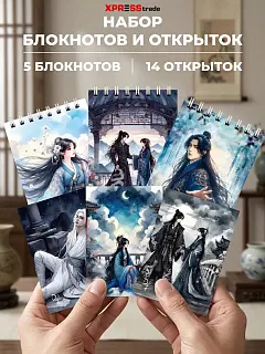 Блокнотики маленькие для детей набор 5 шт + открытки 14 шт
