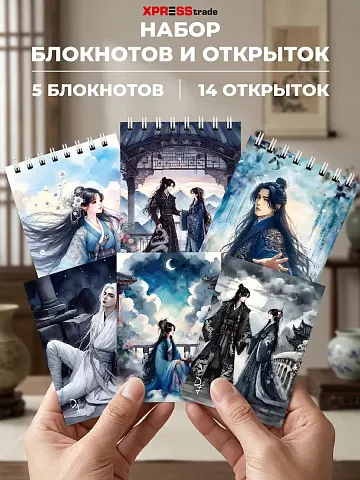 Блокнотики маленькие для детей набор 5 шт + открытки 14 шт