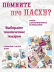 Фото 5 — Скетчбук мини для рисования на спирали Сердце 50 листов Y2K