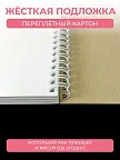 Фото 6 — Скетчбук для рисования квадратный на кольцах розовый