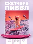 Фото 2 — Скетчбук для рисования квадратный на кольцах pibbl