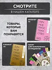 Фото 9 — Скетчбук для рисования квадратный на кольцах черный