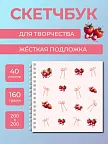 Фото 2 — Скетчбук для рисования квадратный на кольцах розовый